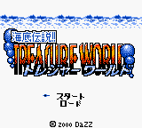 Kaitei Densetsu!! Treasure World (Japan) Title Screen